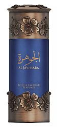 Lattafa Al Jawhara - EDP 100 ml